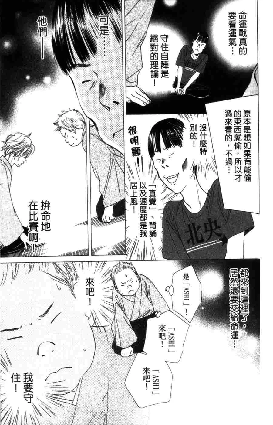 第6卷 第123页