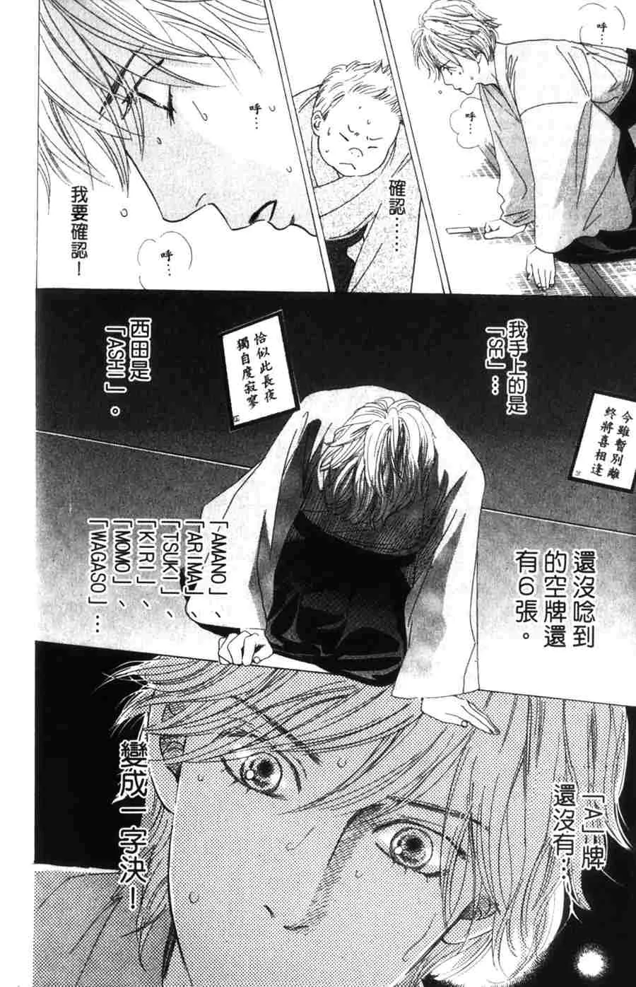第6卷 第124页