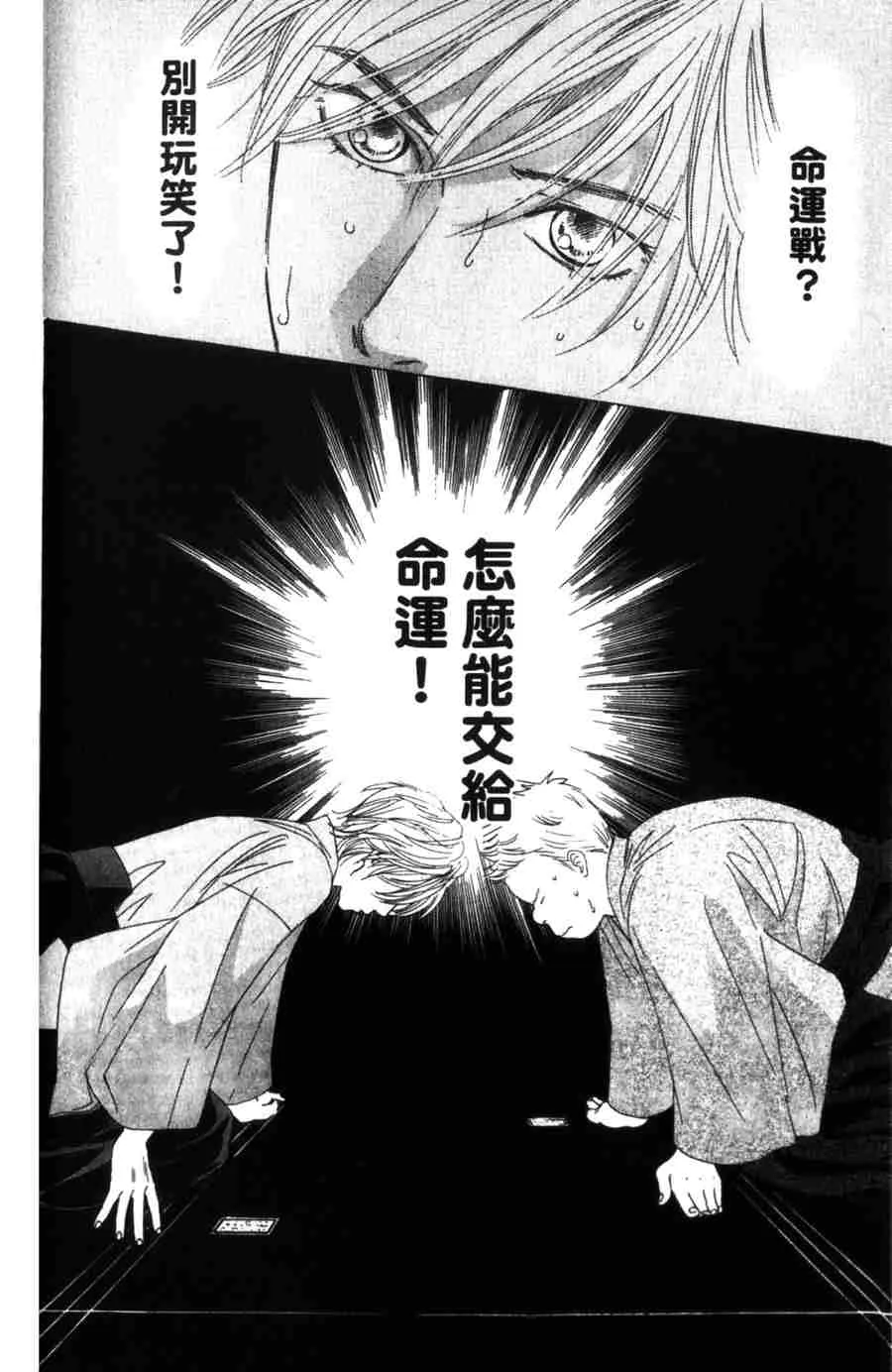 第6卷 第128页