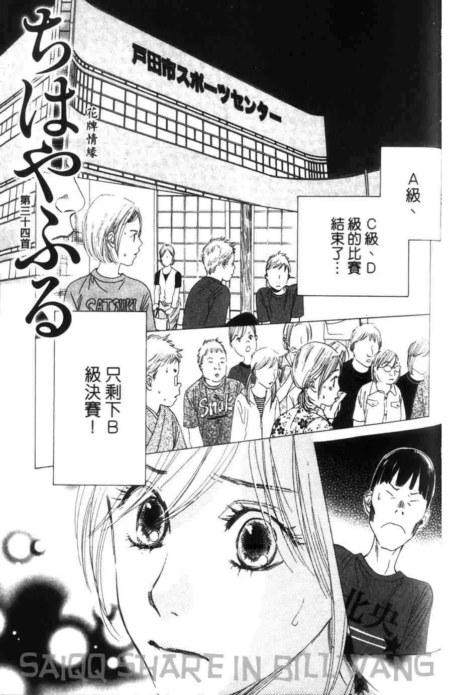 第6卷 第129页