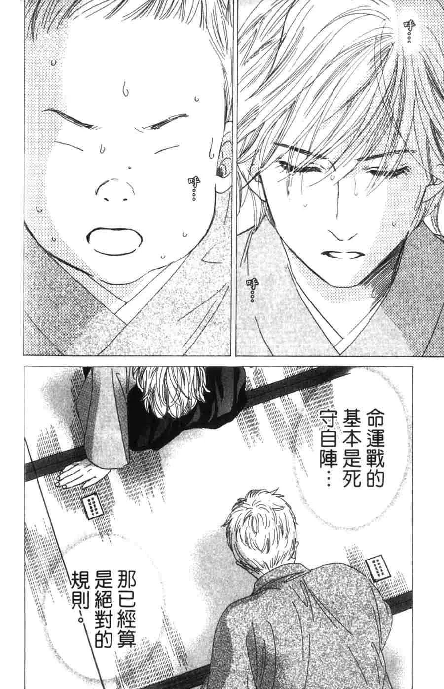第6卷 第130页