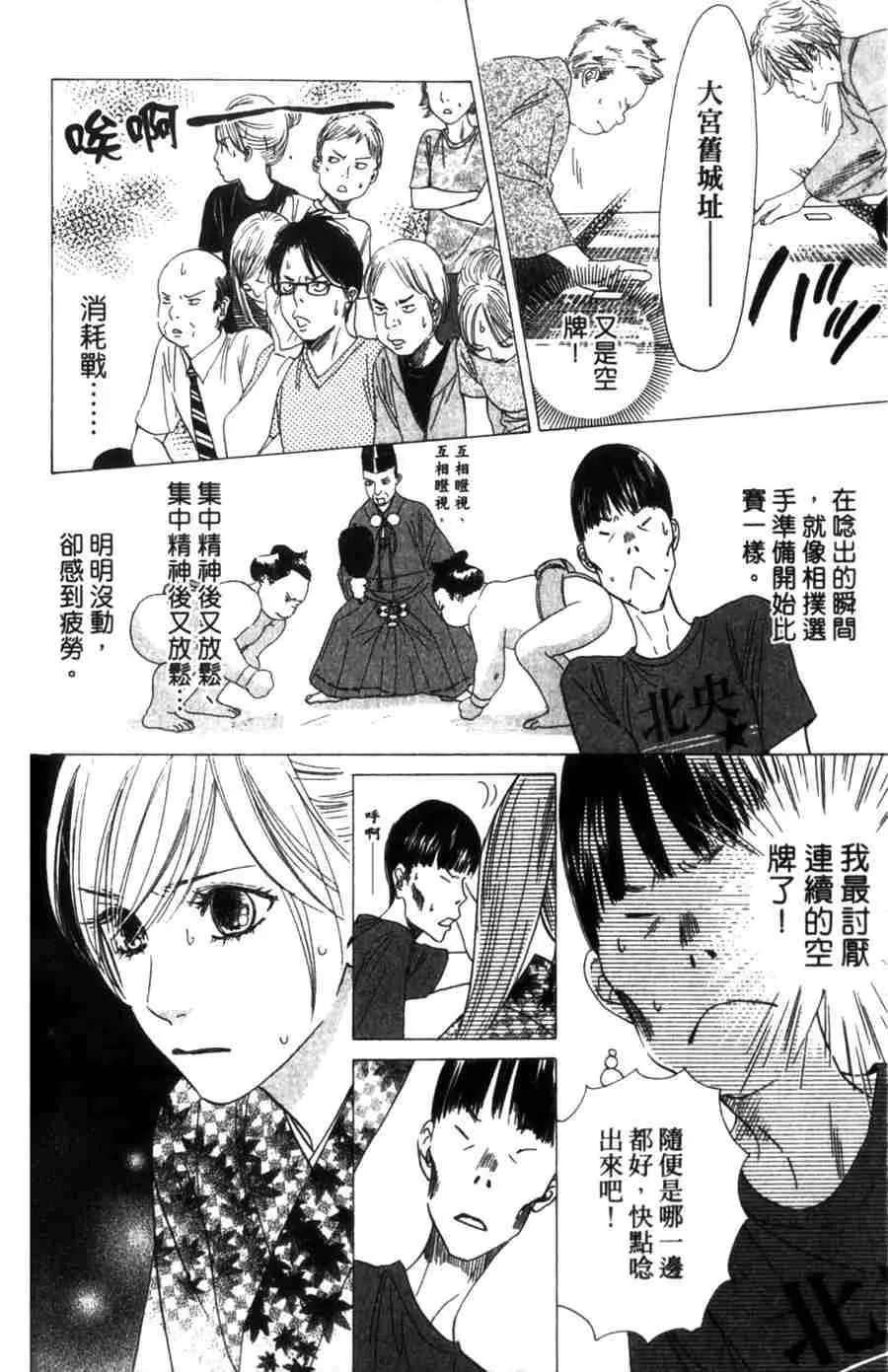 第6卷 第134页