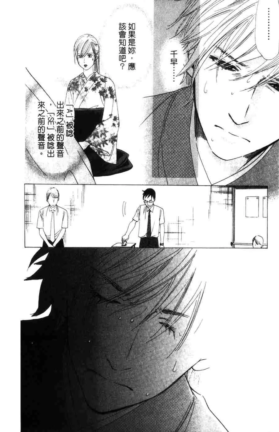 第6卷 第138页