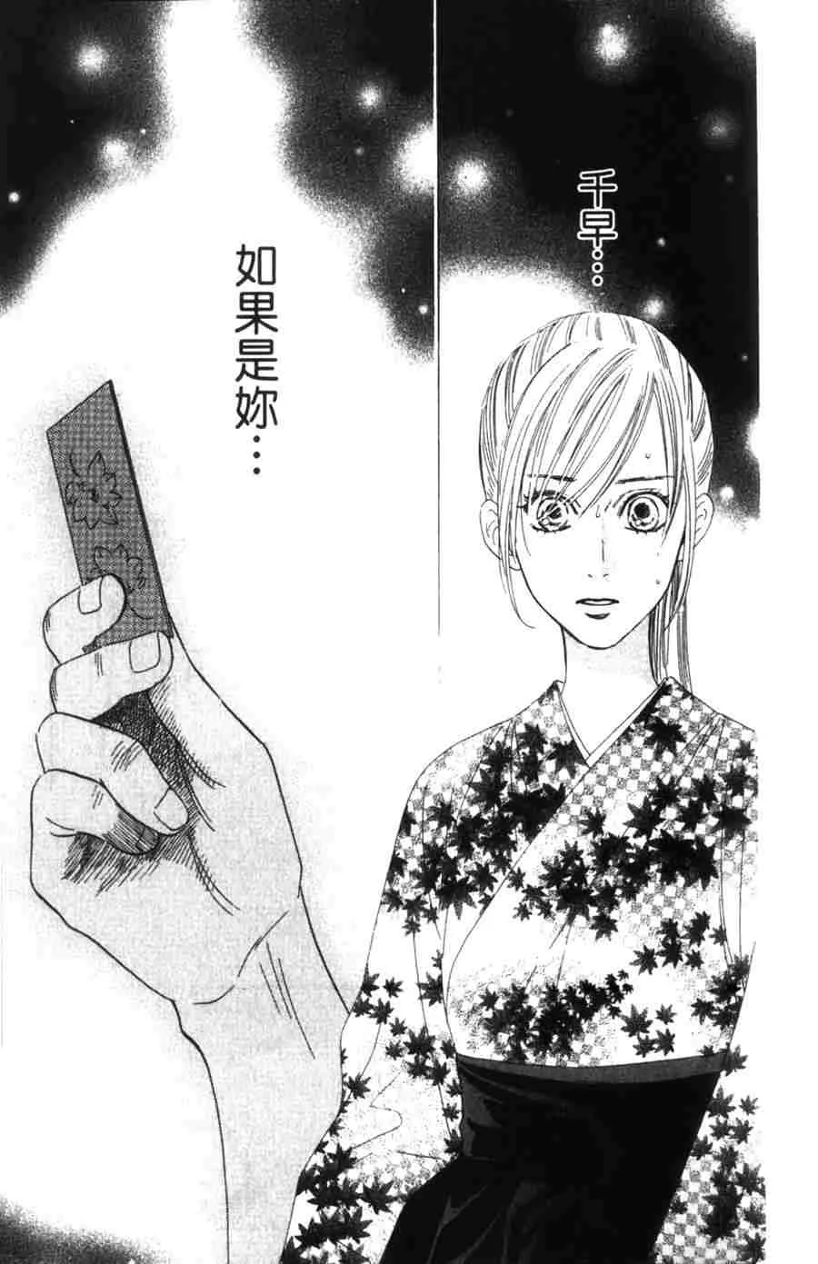 第6卷 第139页