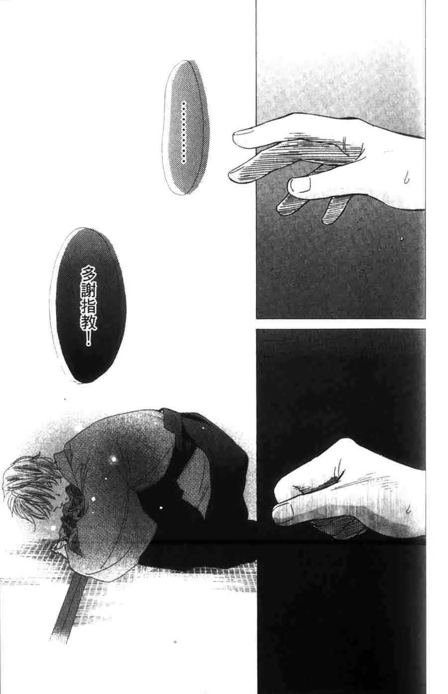 第6卷 第141页