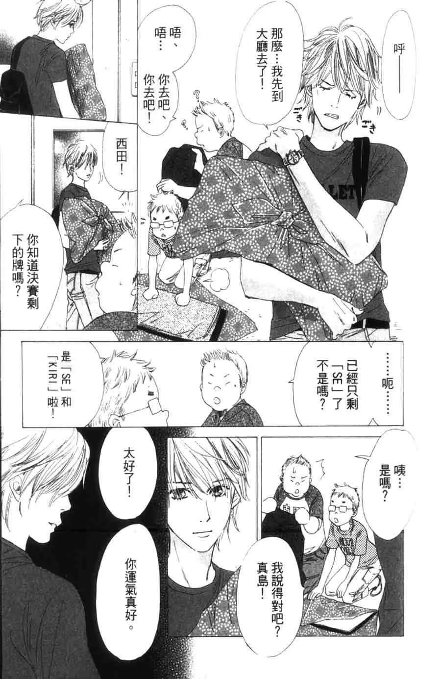 第6卷 第143页