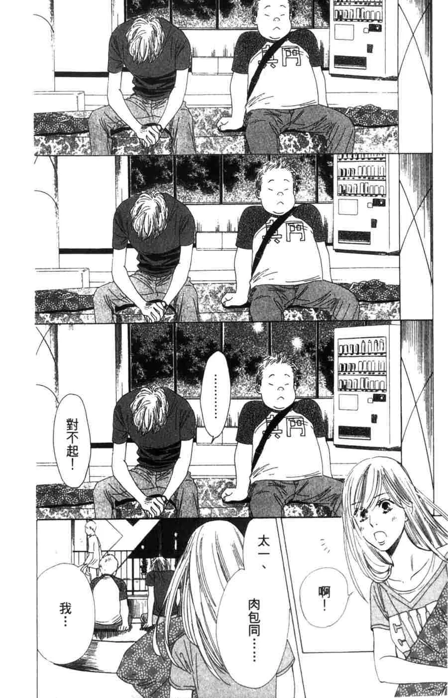 第6卷 第146页