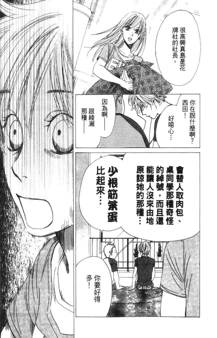 第6卷 第147页