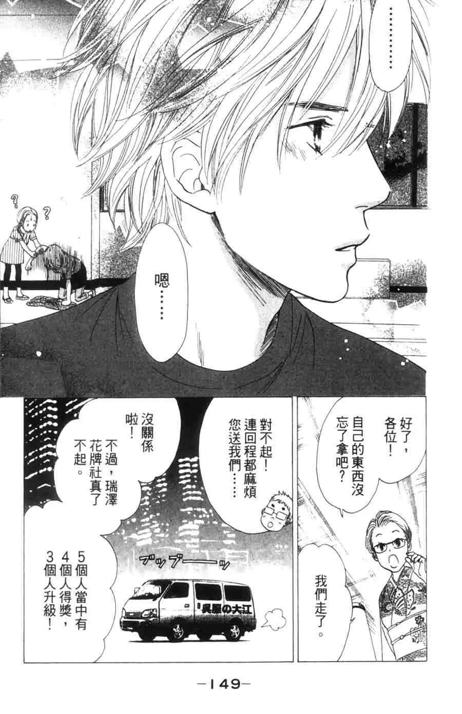 第6卷 第149页