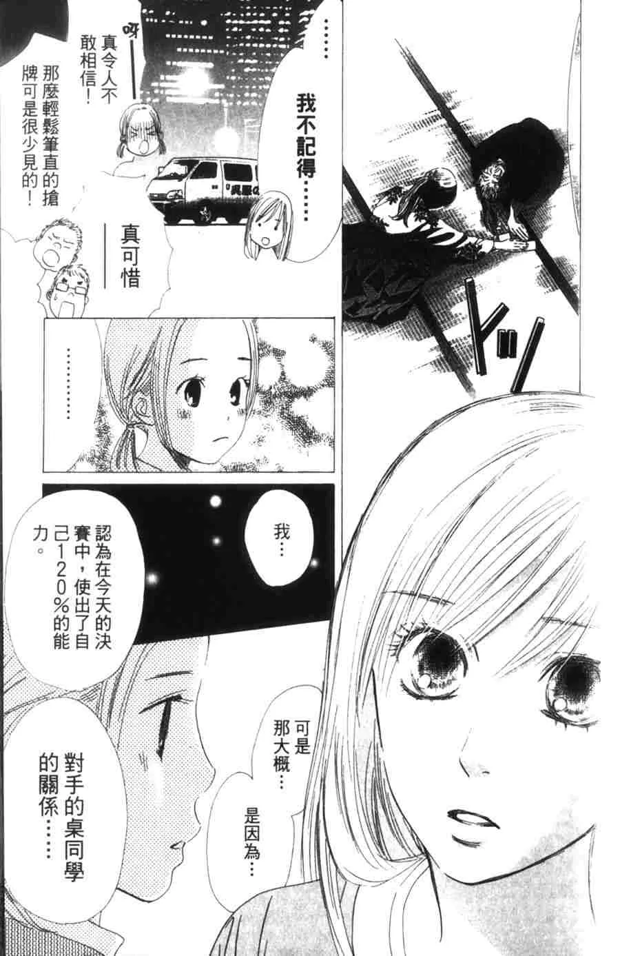 第6卷 第151页