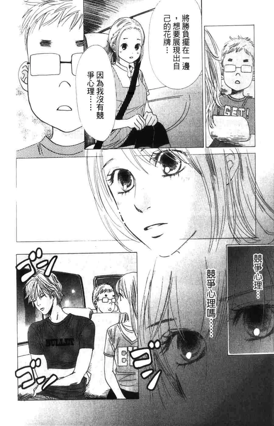 第6卷 第152页
