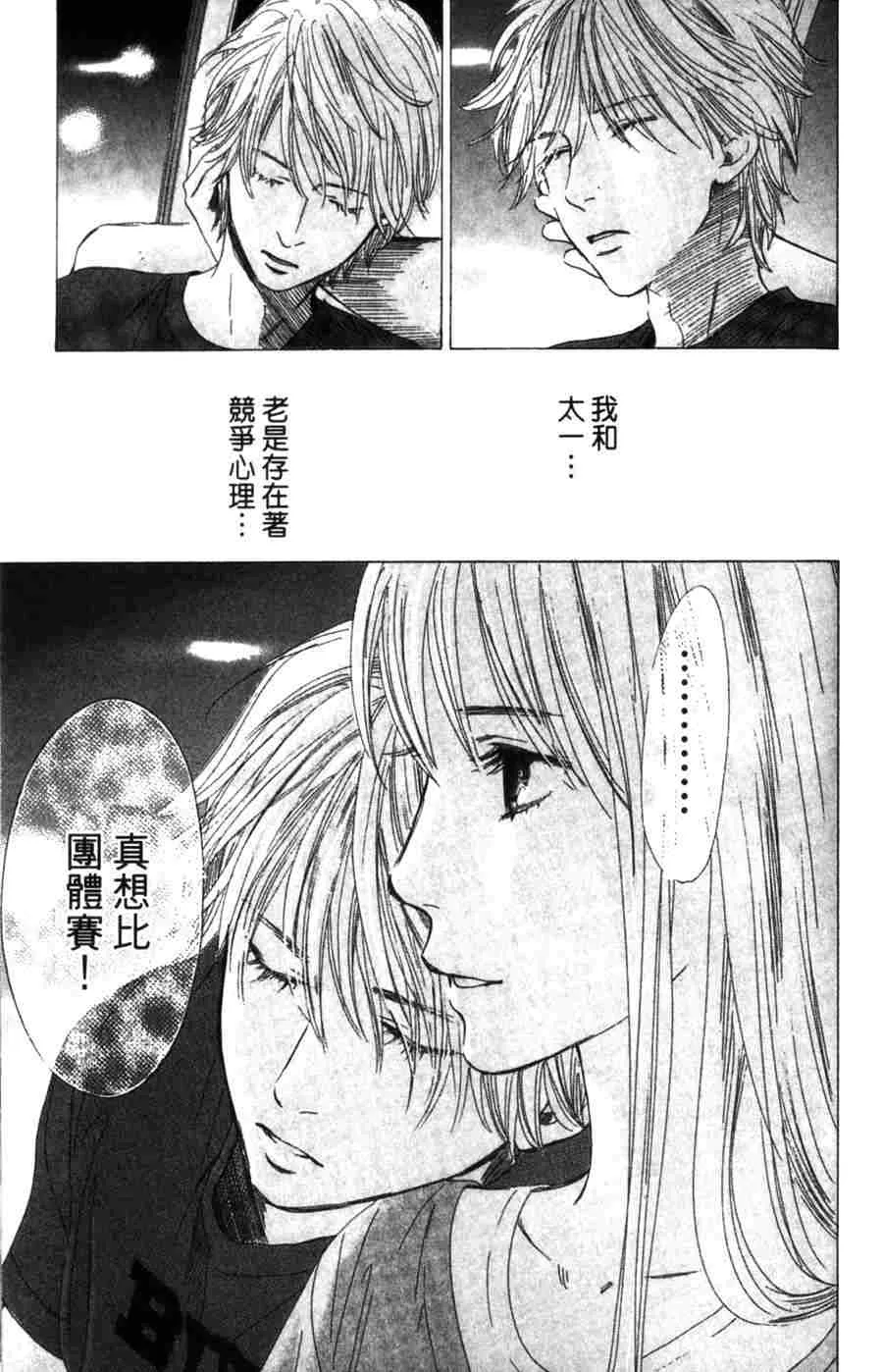 第6卷 第153页