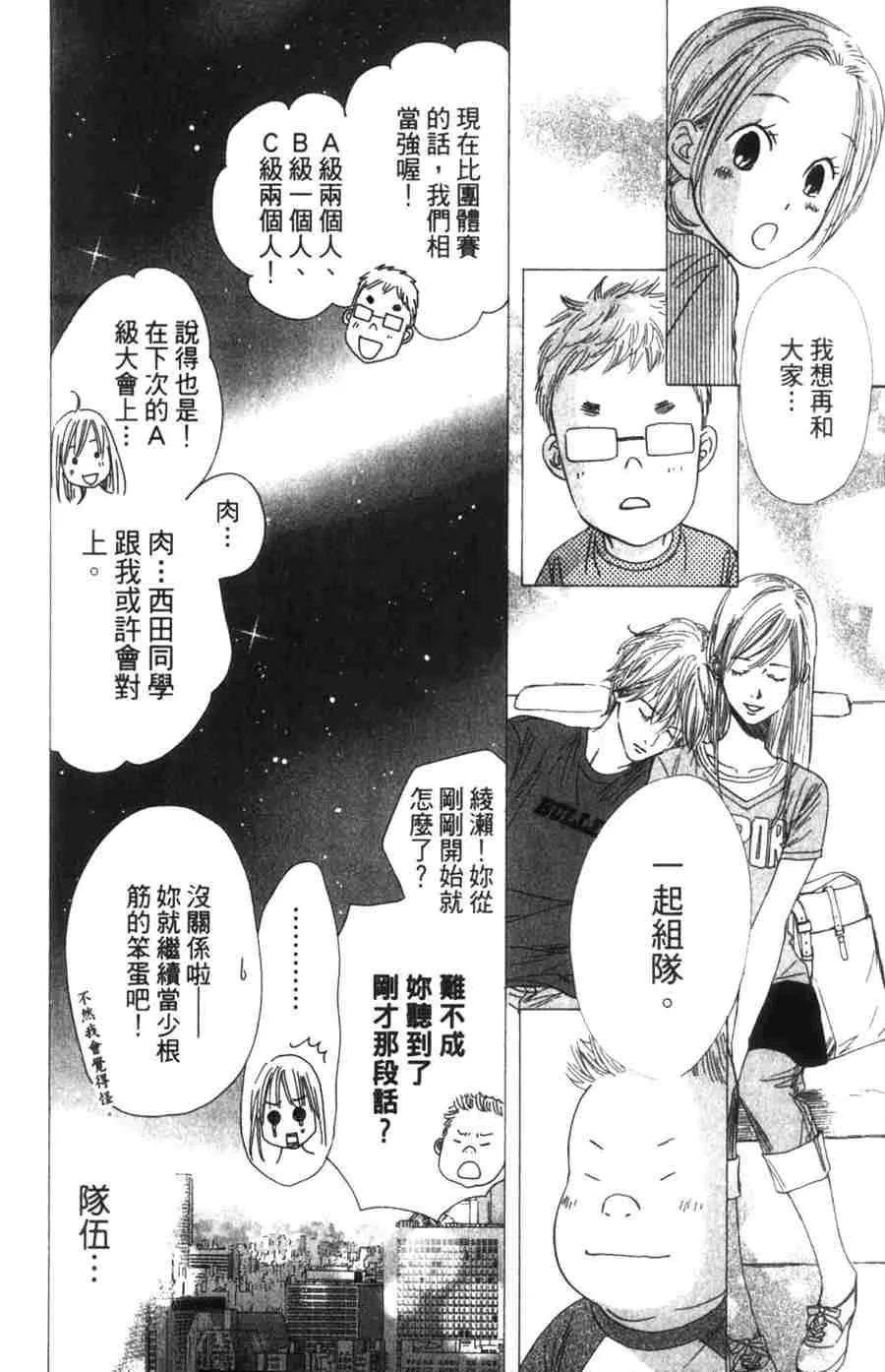 第6卷 第154页