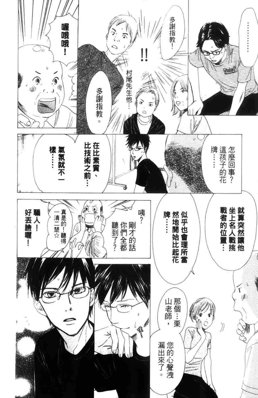第6卷 第156页
