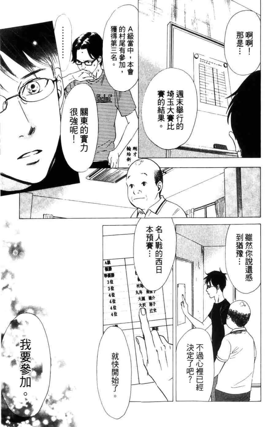 第6卷 第157页