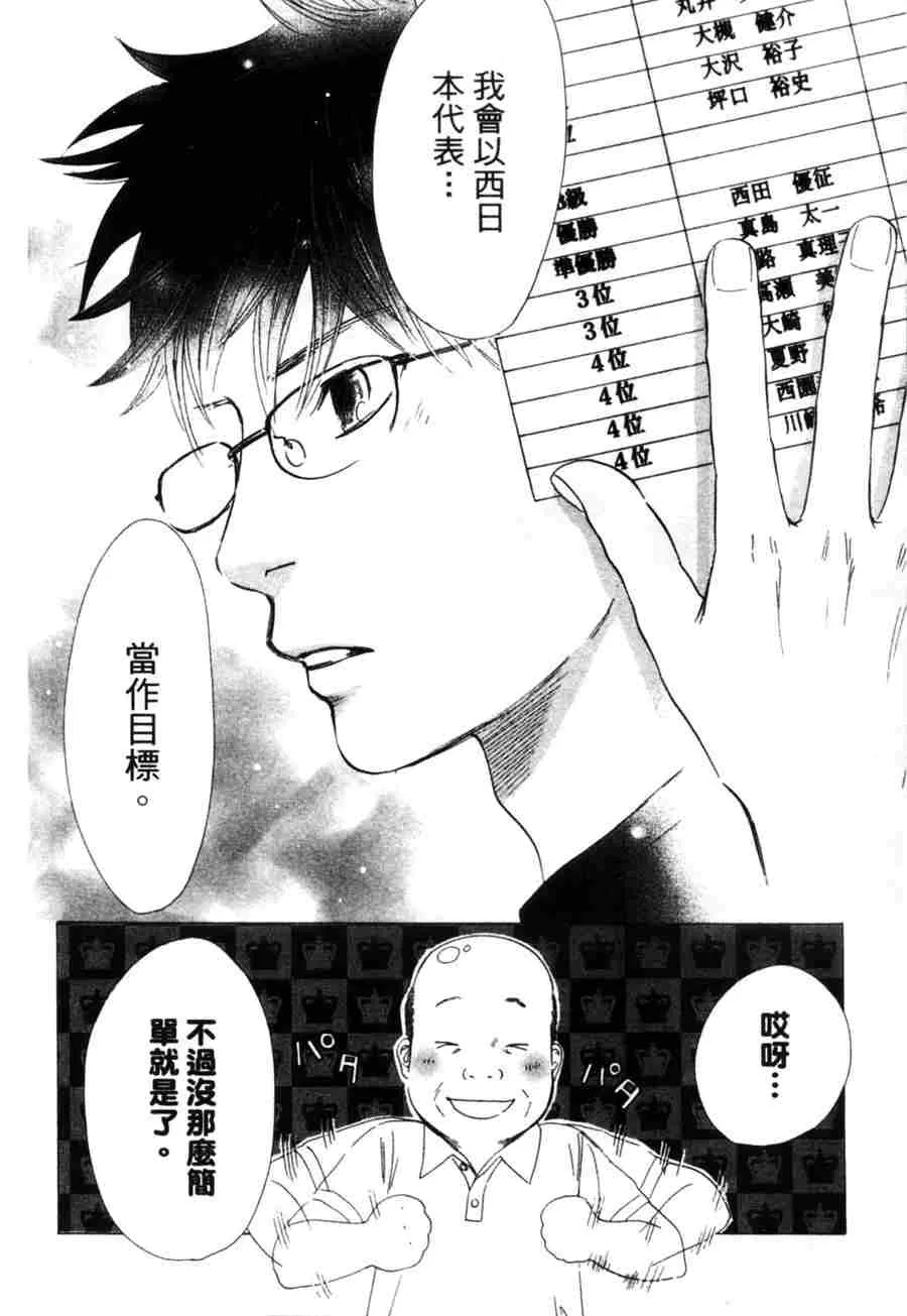 第6卷 第158页