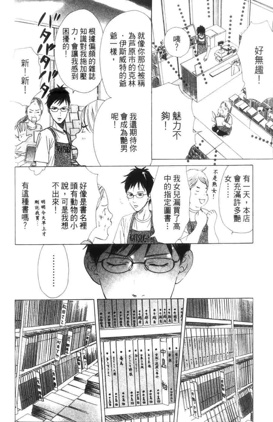 第6卷 第160页