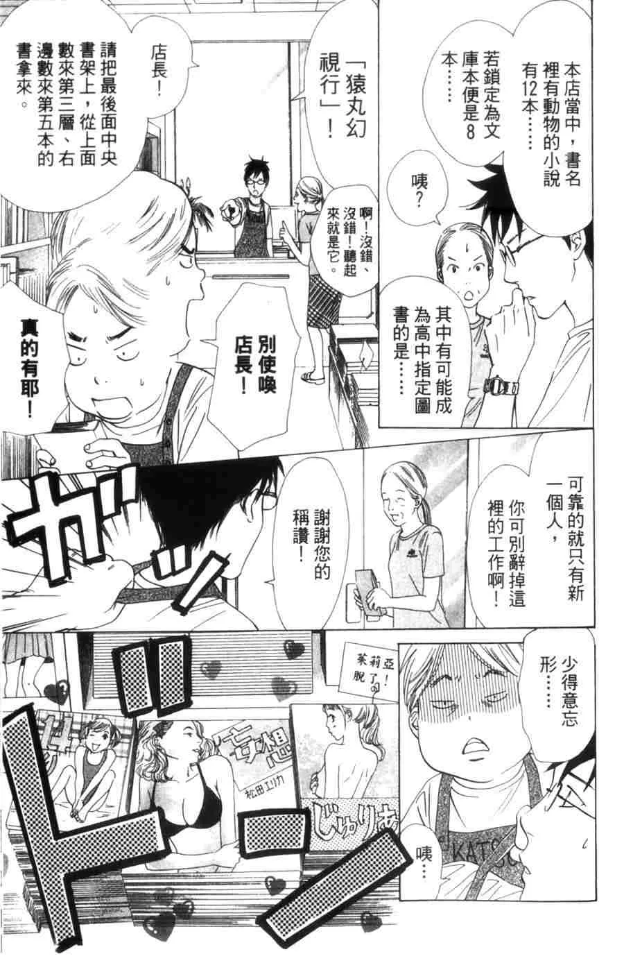 第6卷 第161页