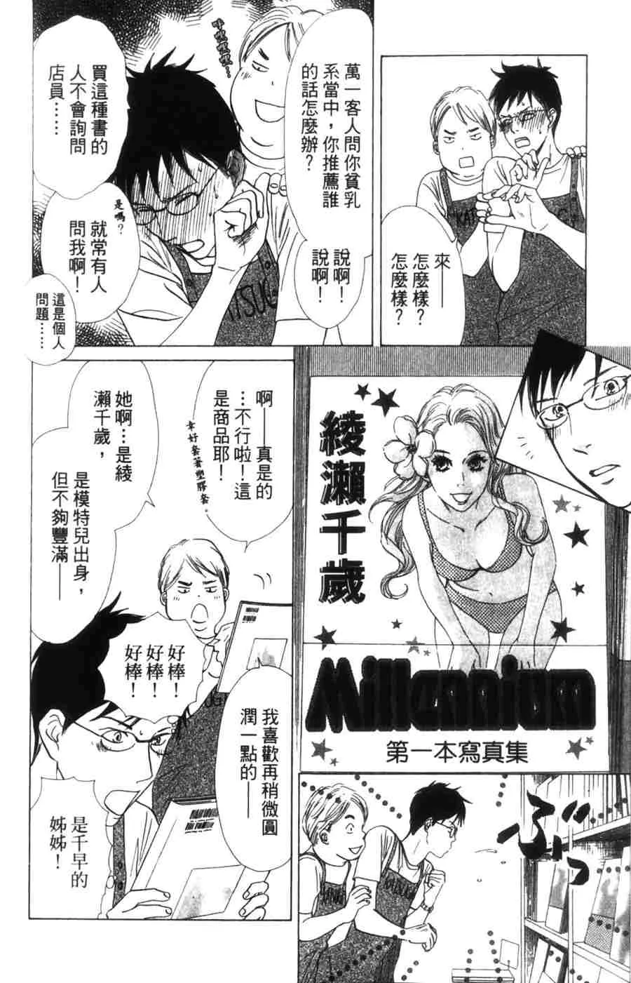 第6卷 第162页