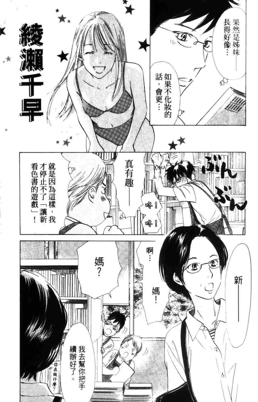 第6卷 第163页