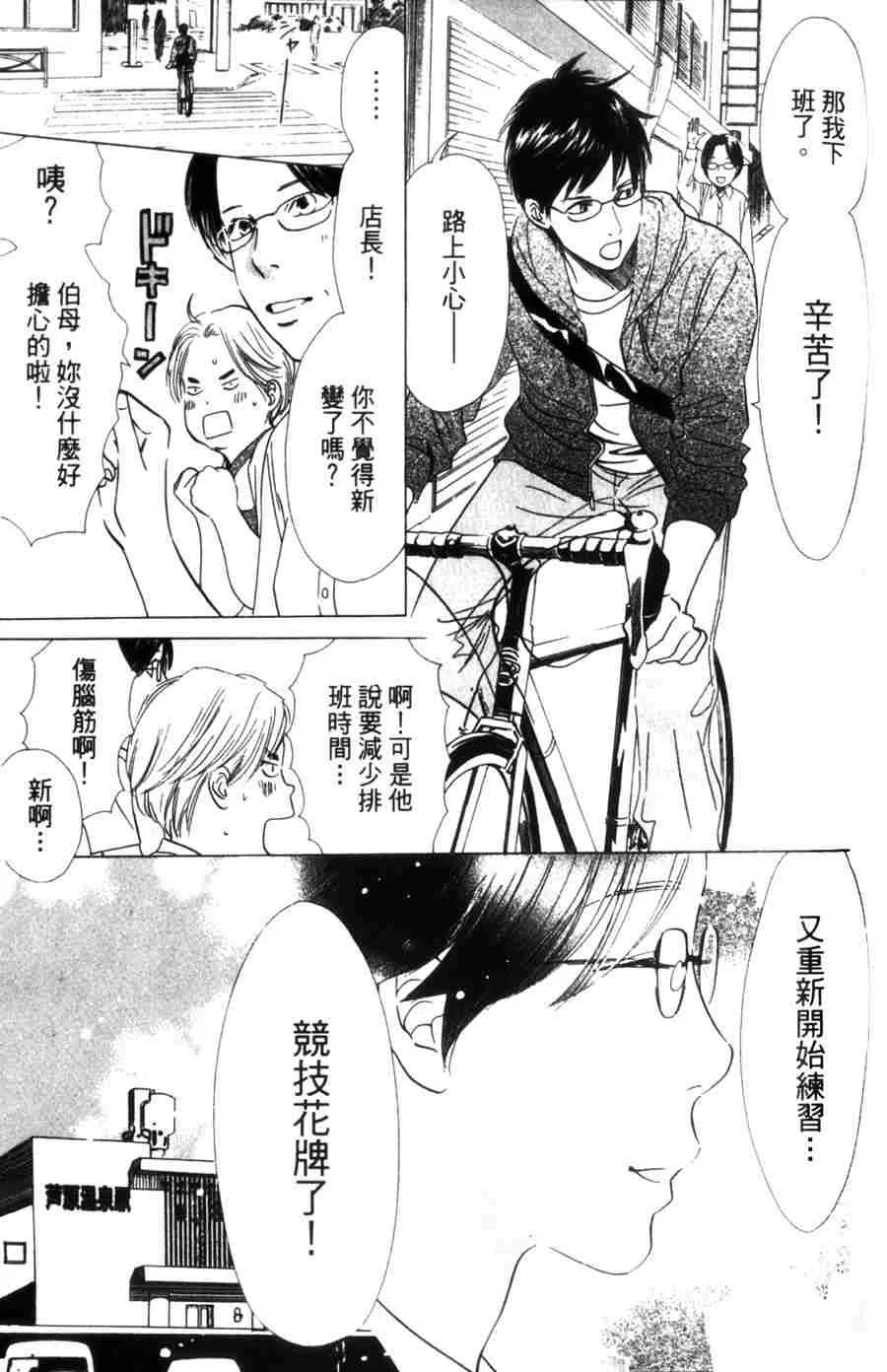 第6卷 第165页