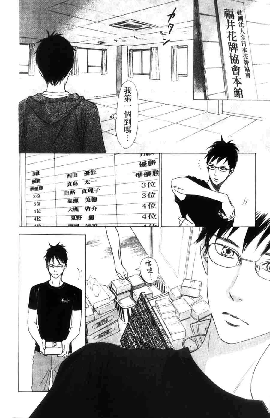 第6卷 第168页