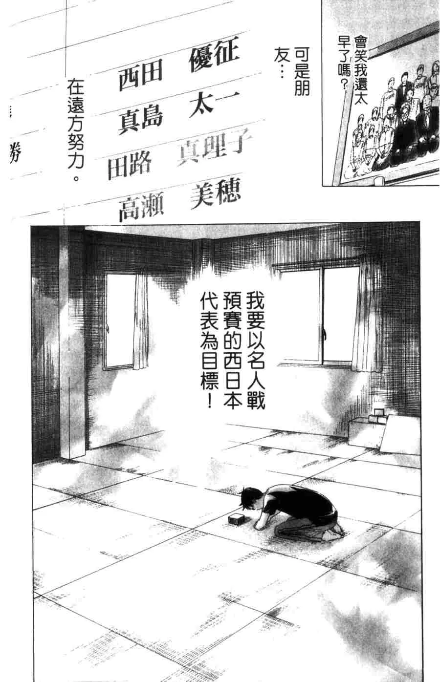 第6卷 第170页