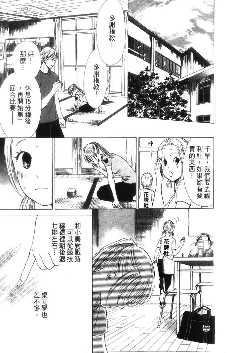 第6卷 第171页