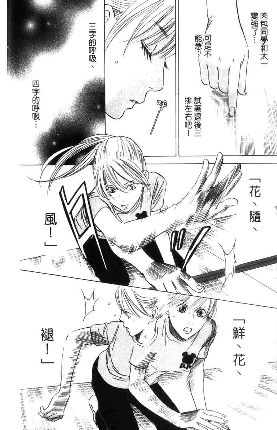 第6卷 第172页
