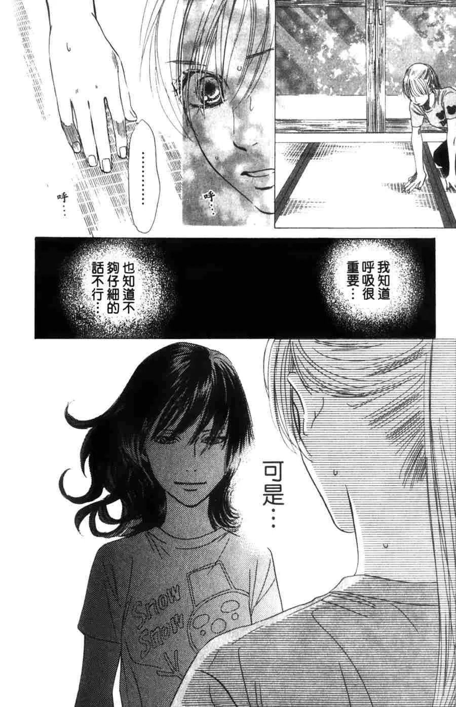 第6卷 第174页