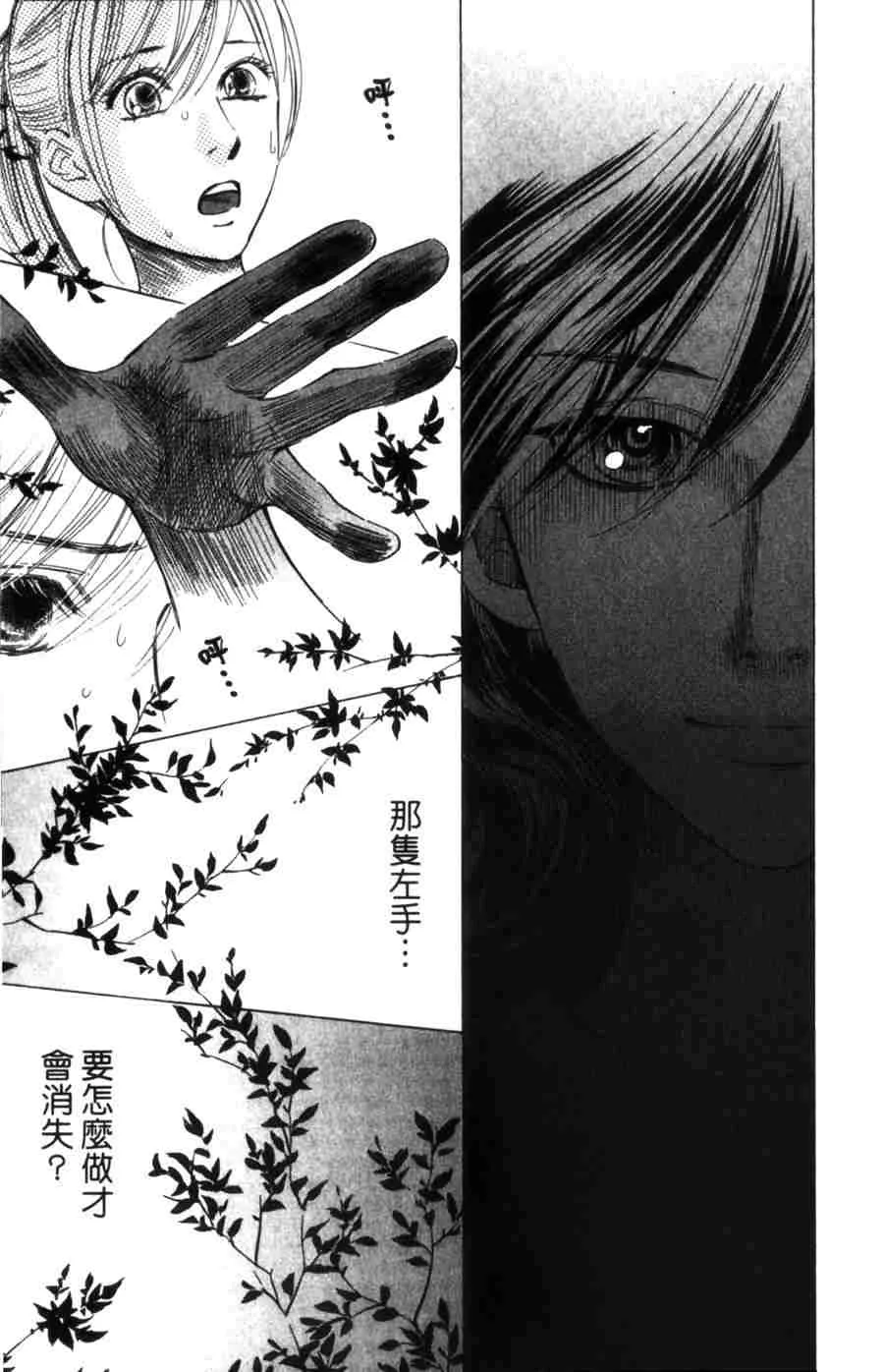 第6卷 第175页