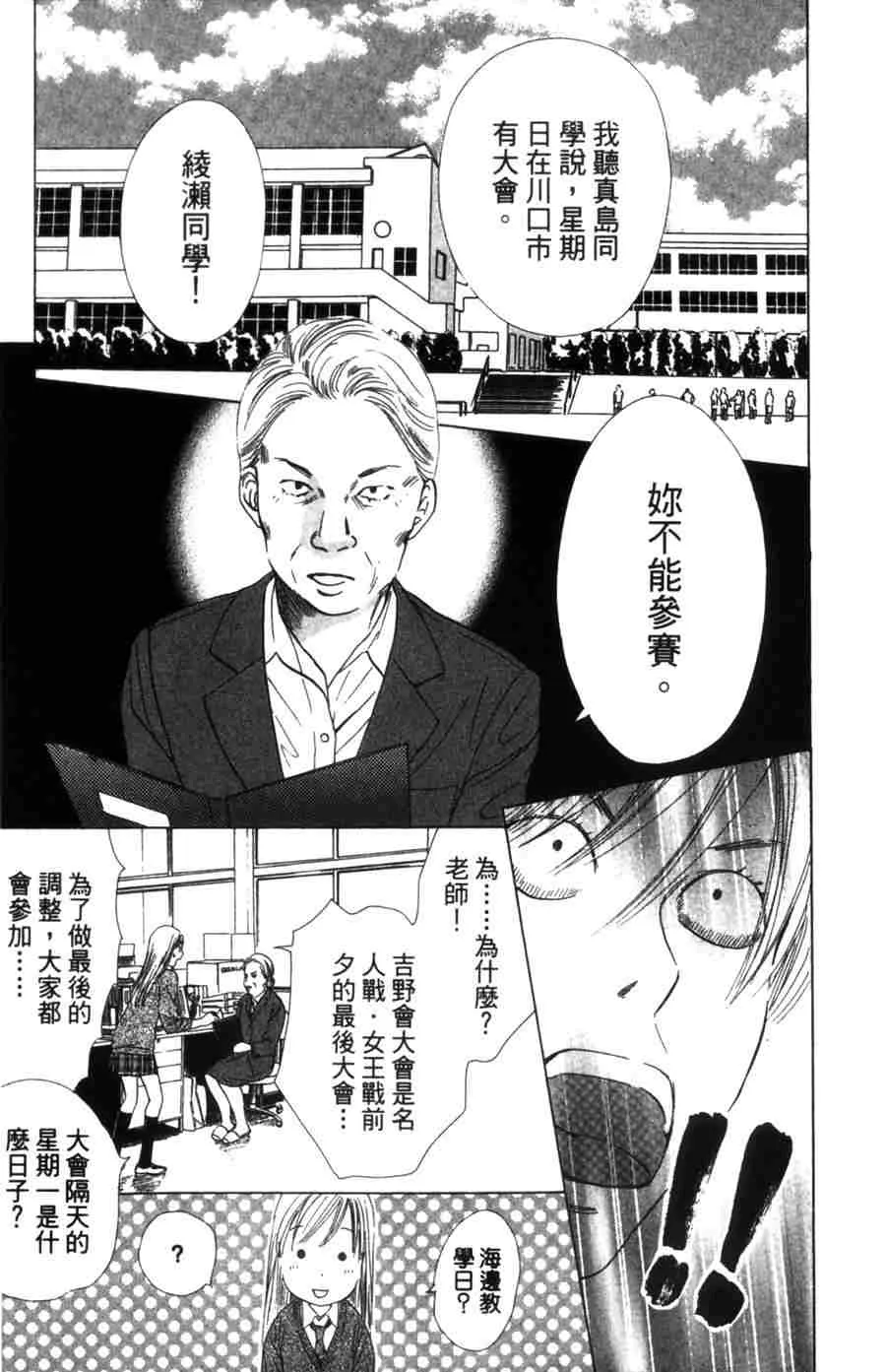 第6卷 第177页