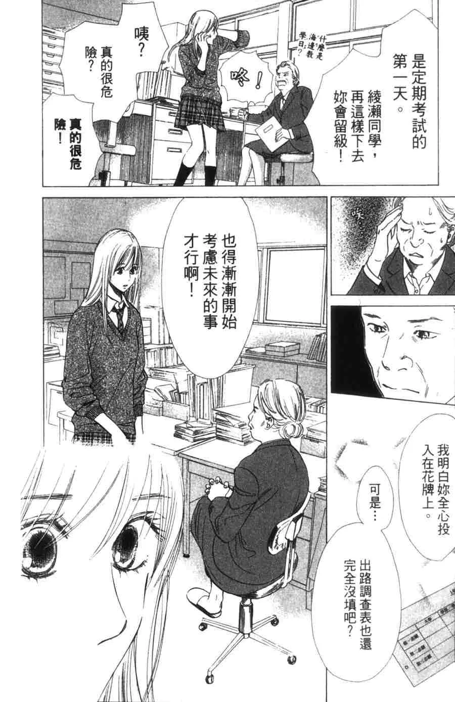 第6卷 第178页