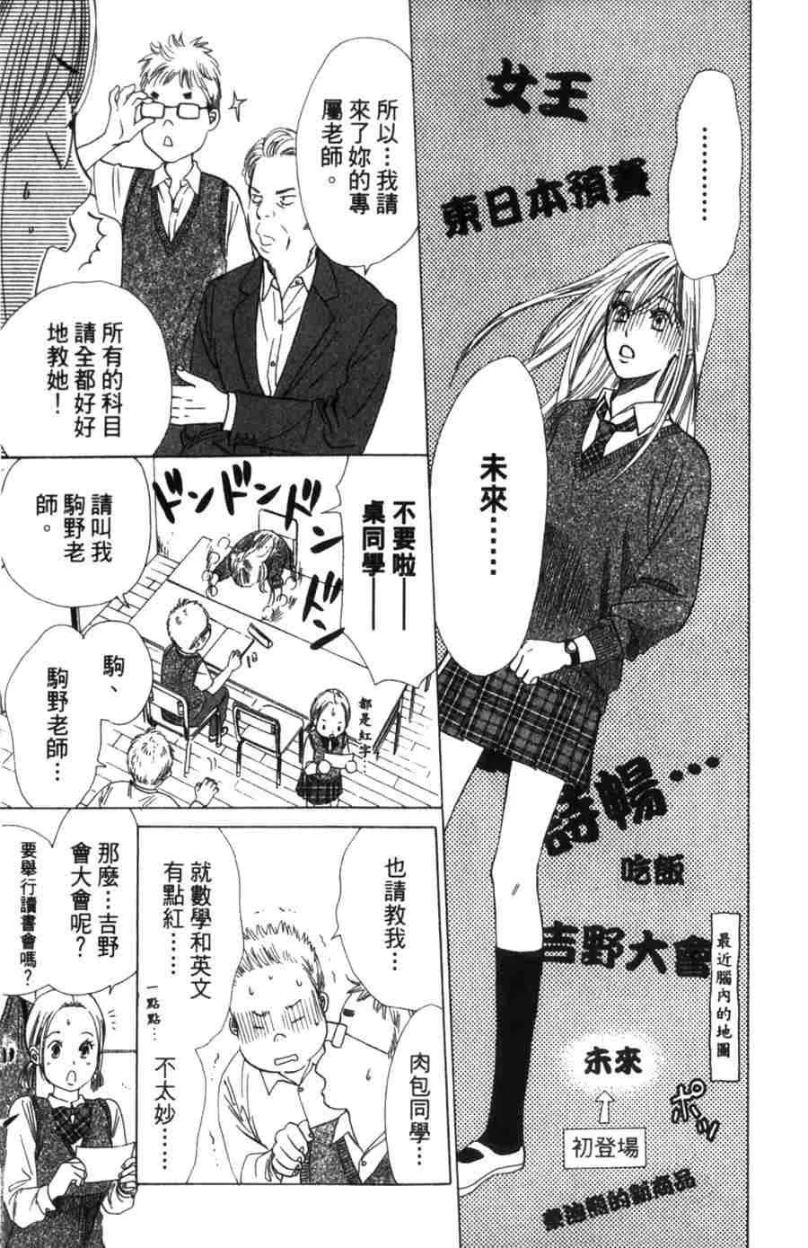 第6卷 第179页
