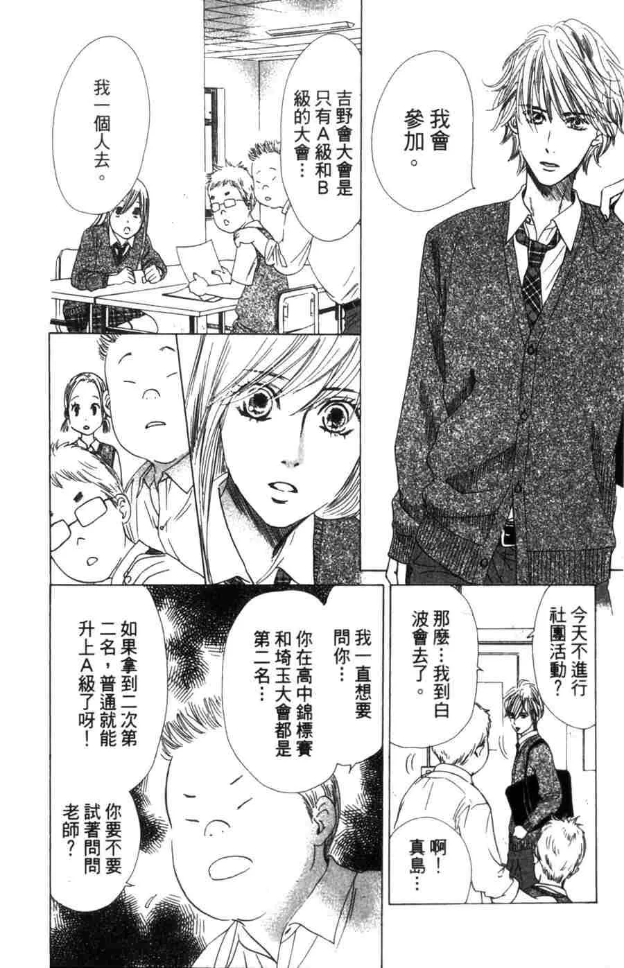 第6卷 第180页