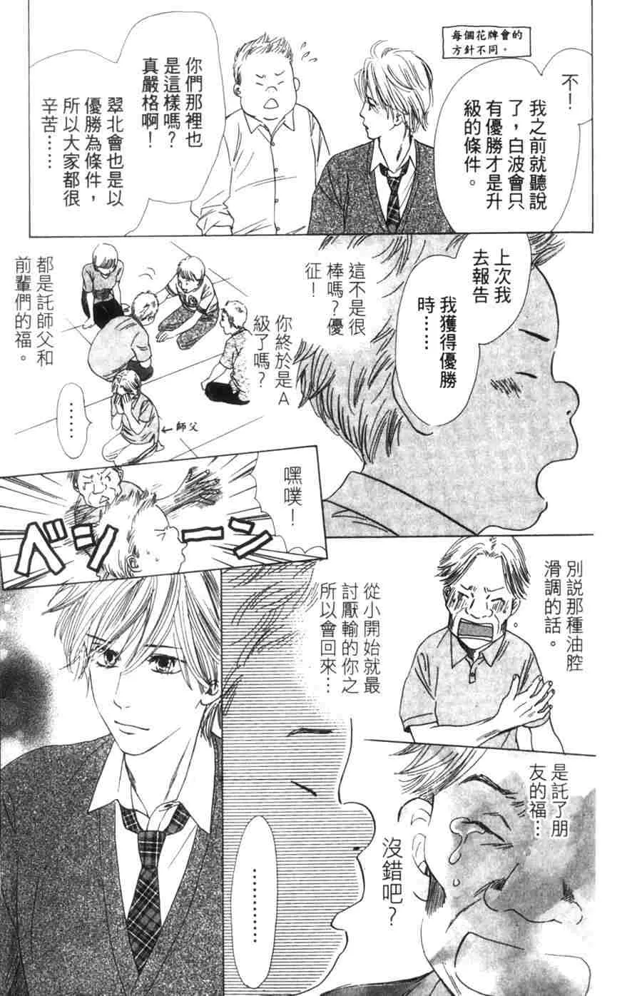 第6卷 第181页
