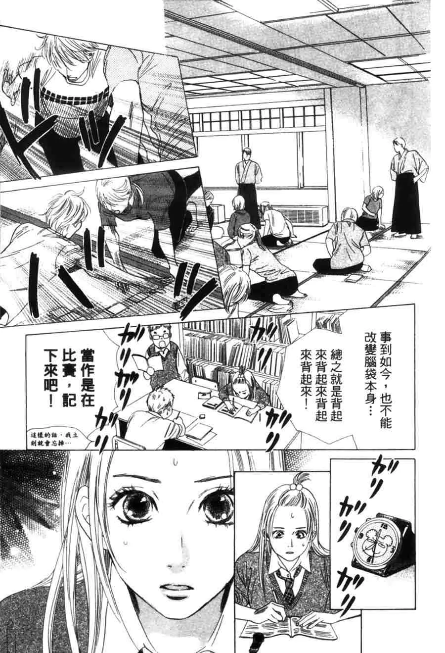 第6卷 第183页