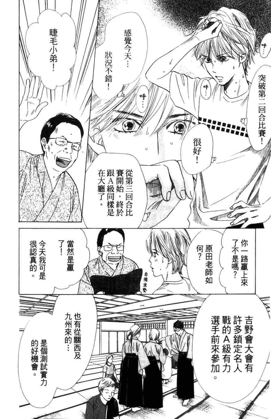 第6卷 第184页