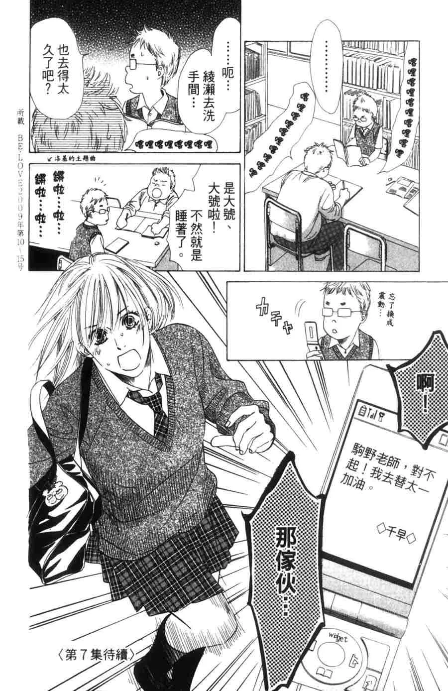 第6卷 第188页