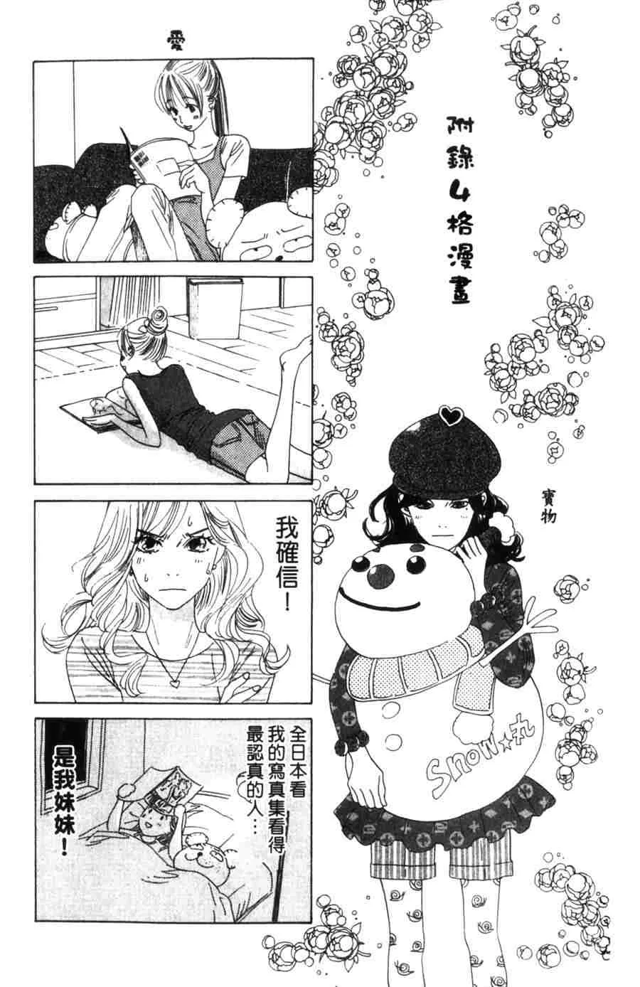 第6卷 第189页