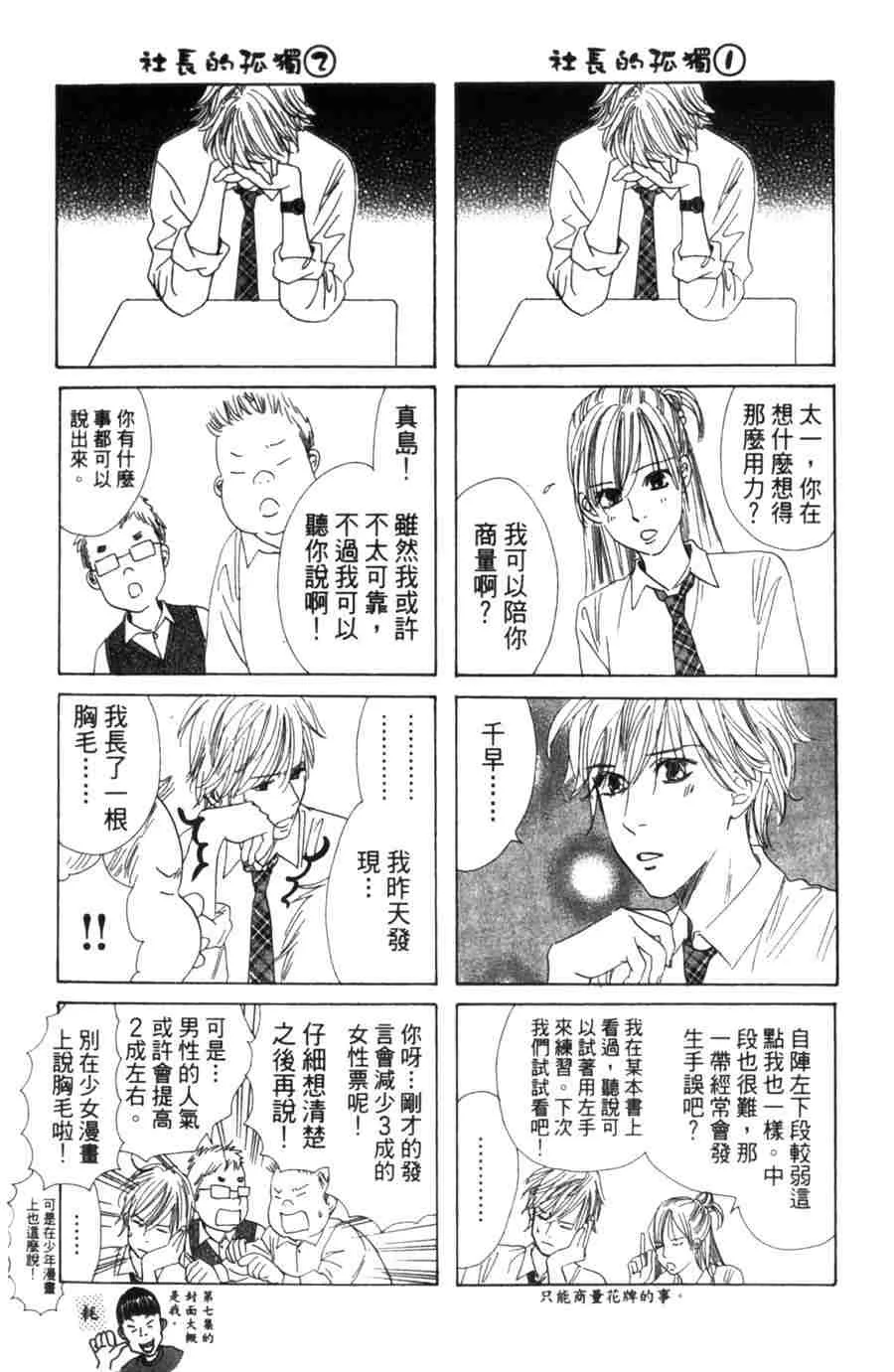 第6卷 第191页