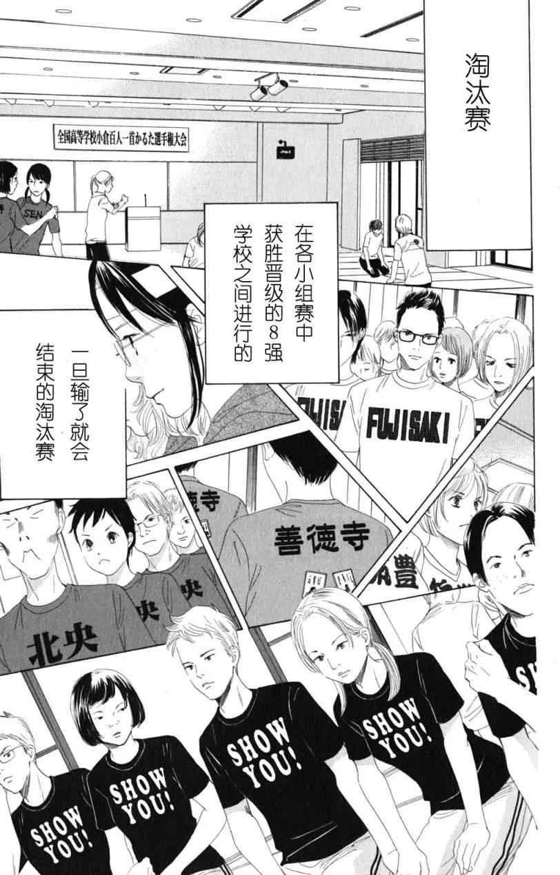 第69话 第13页