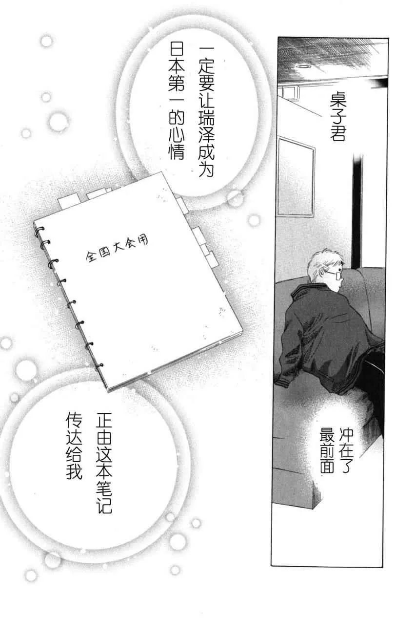第69话 第27页