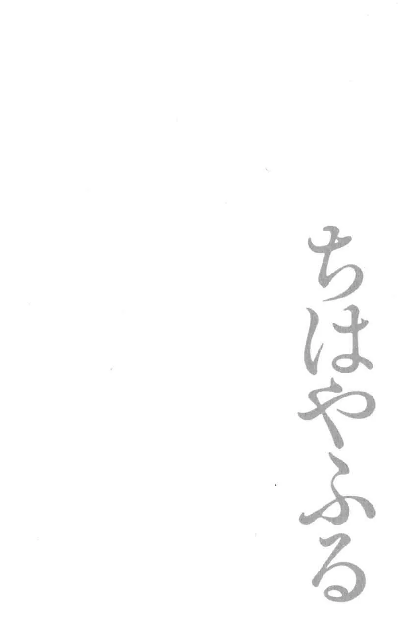 第71话 第2页