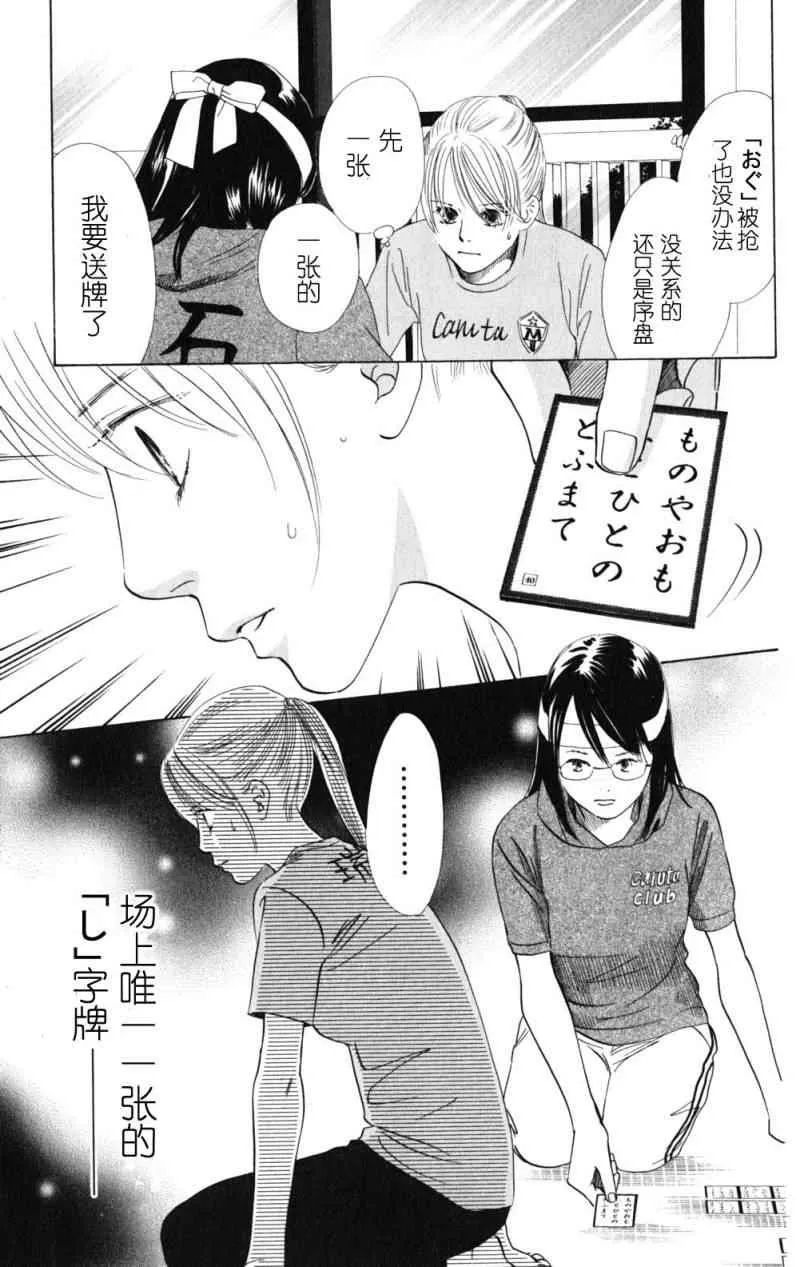 第71话 第11页