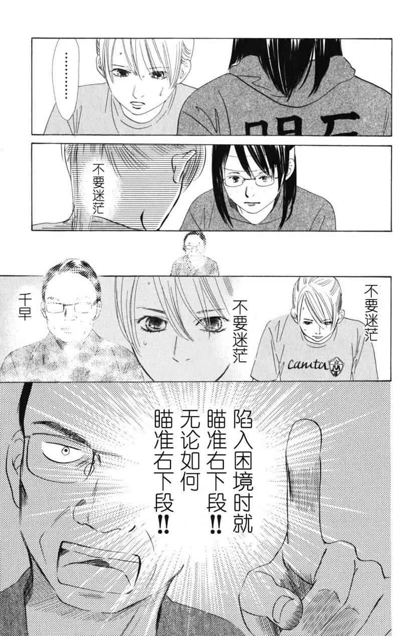 第71话 第17页