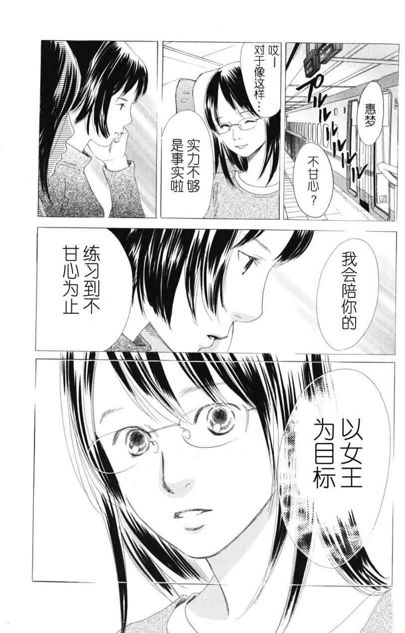 第71话 第25页