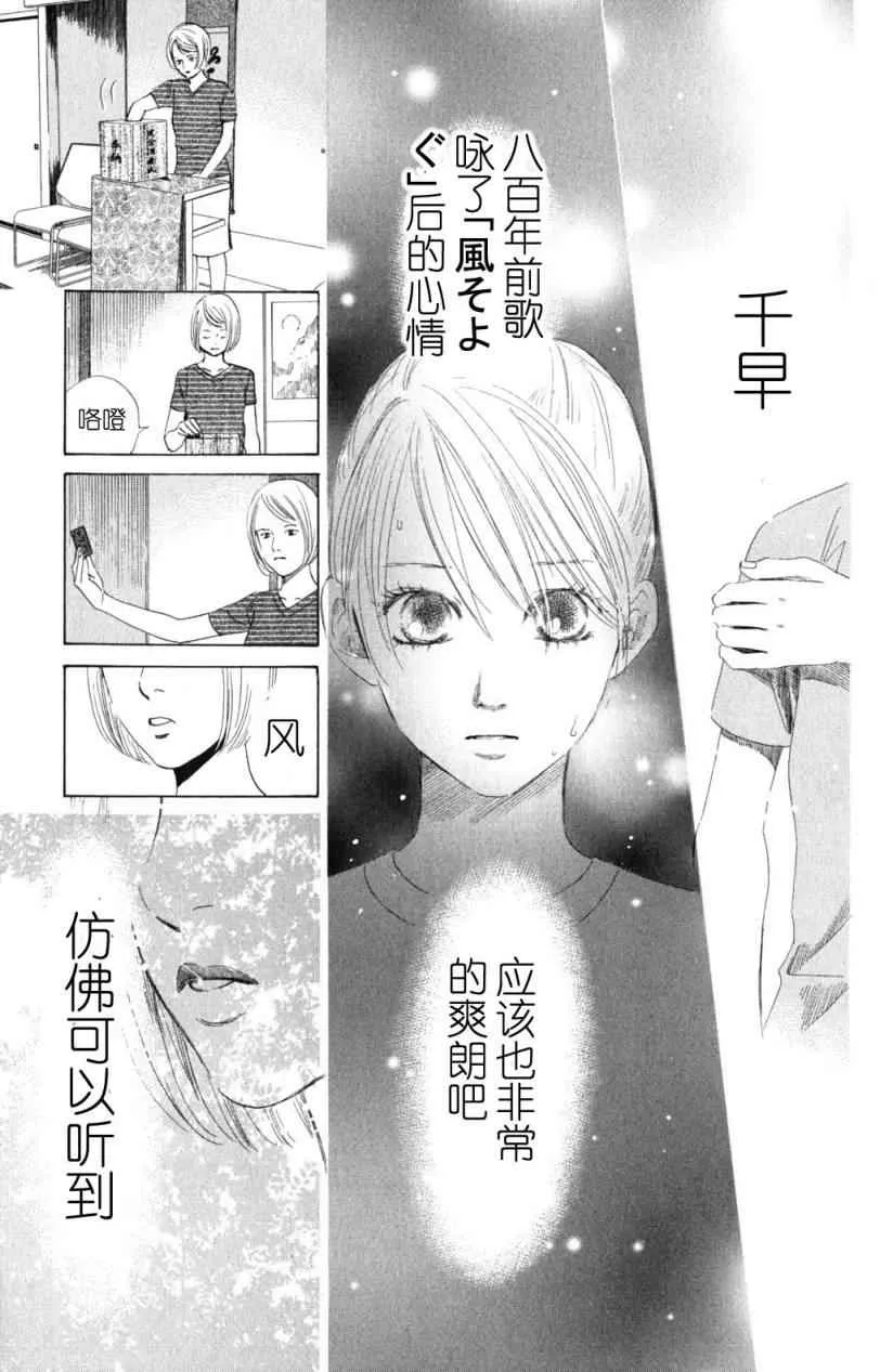 第71话 第33页