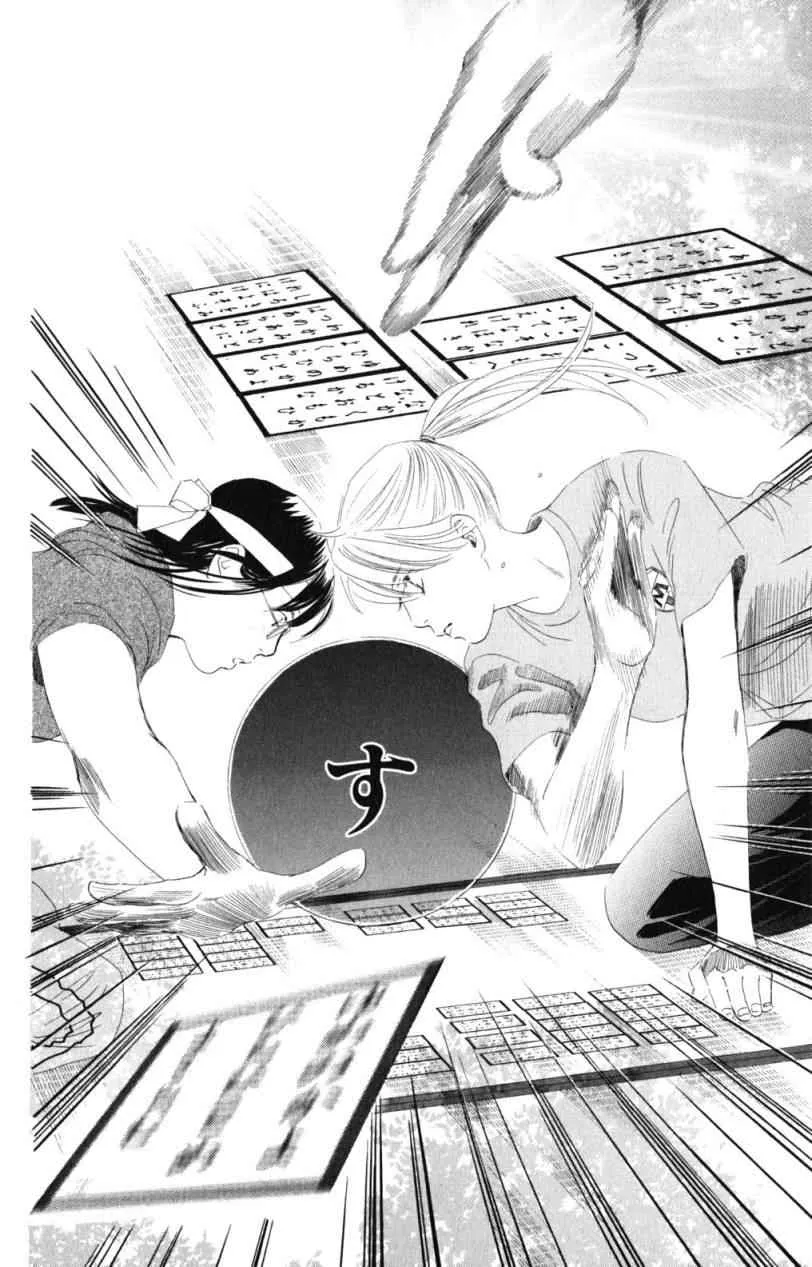 第71话 第34页