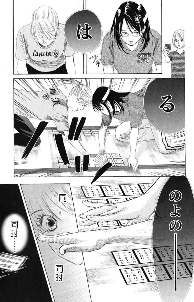 第72话 第9页
